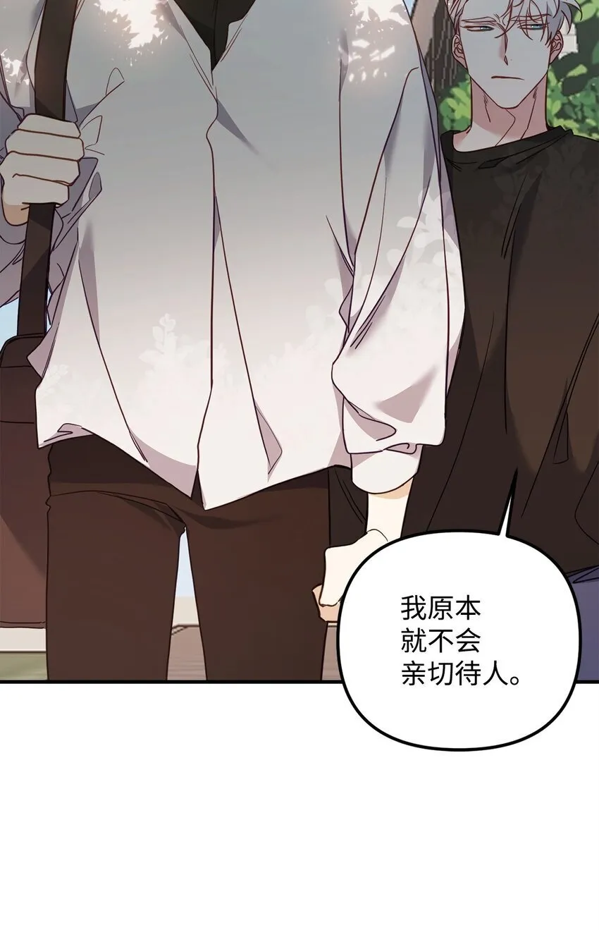 22 危机 第39页