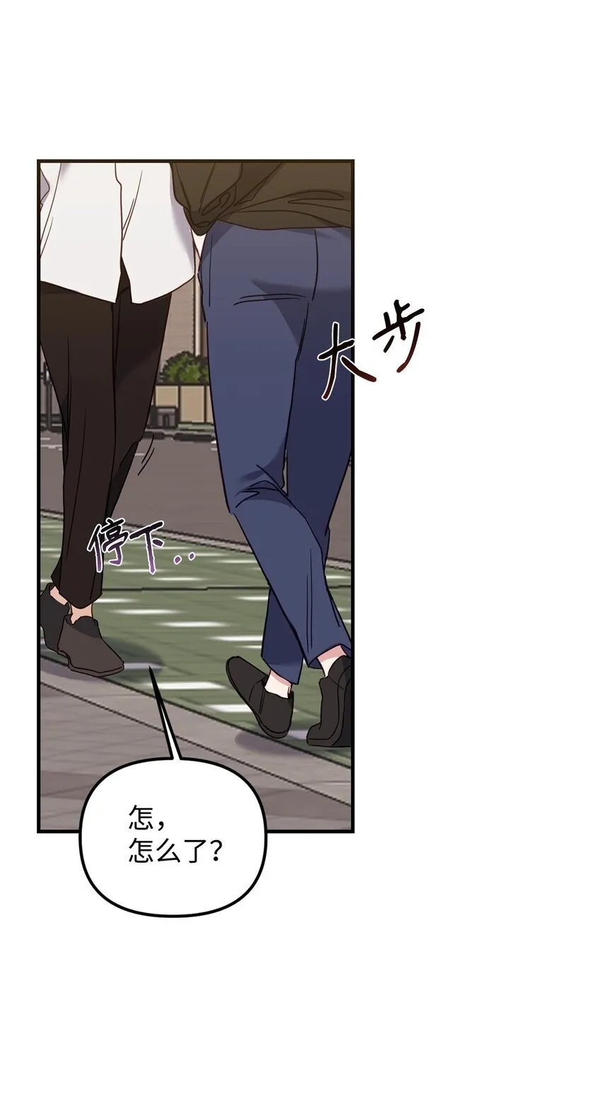 22 危机 第42页