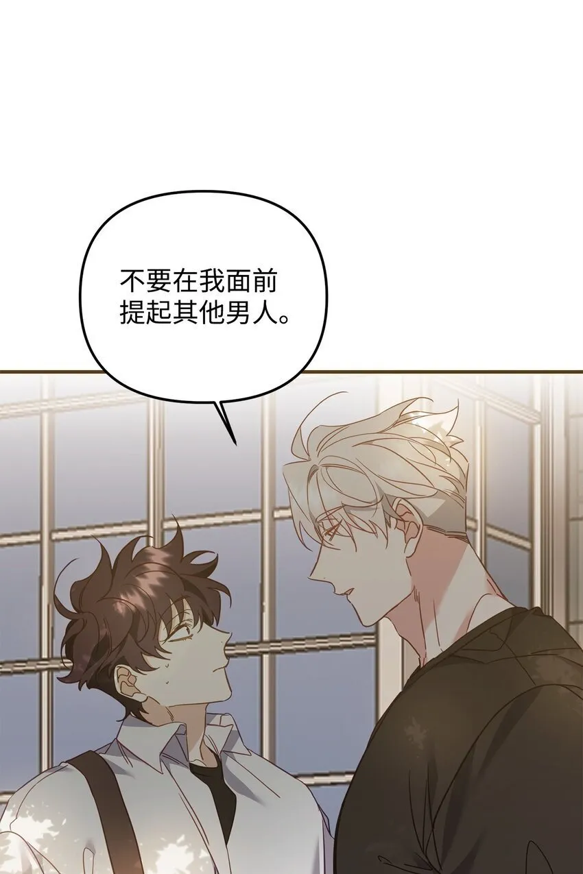 22 危机 第43页