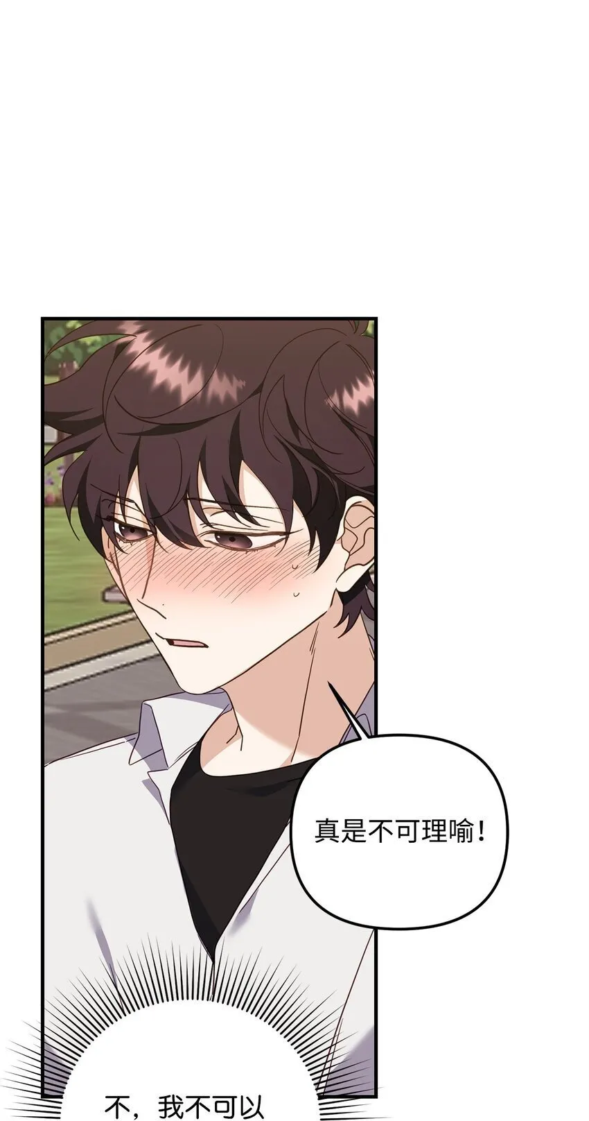 22 危机 第45页