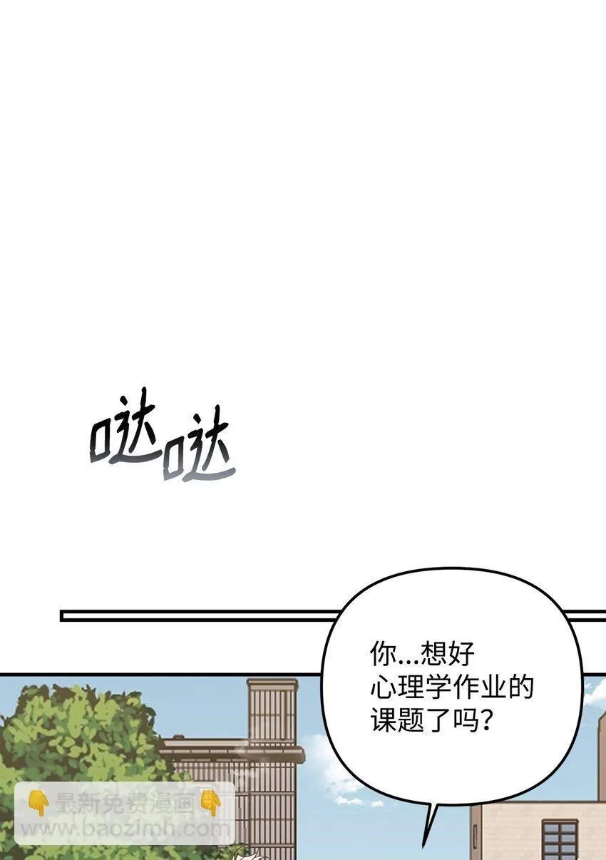 22 危机 第47页