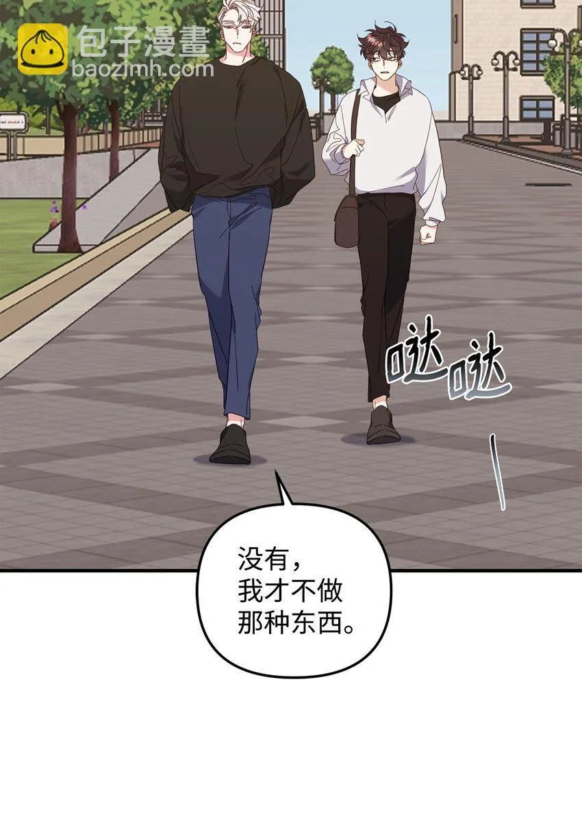 22 危机 第48页