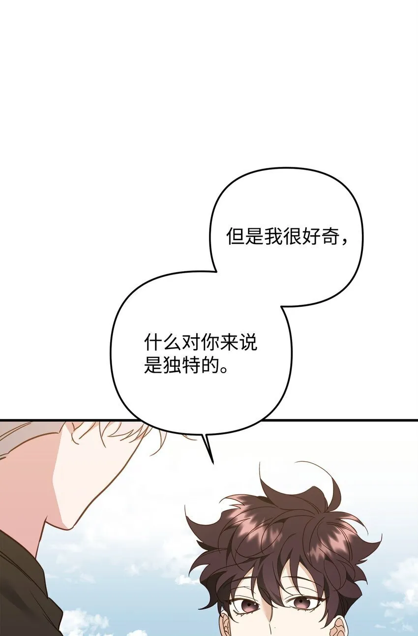 22 危机 第52页