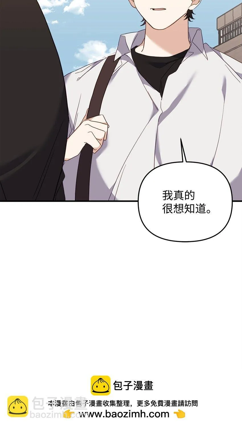 22 危机 第53页