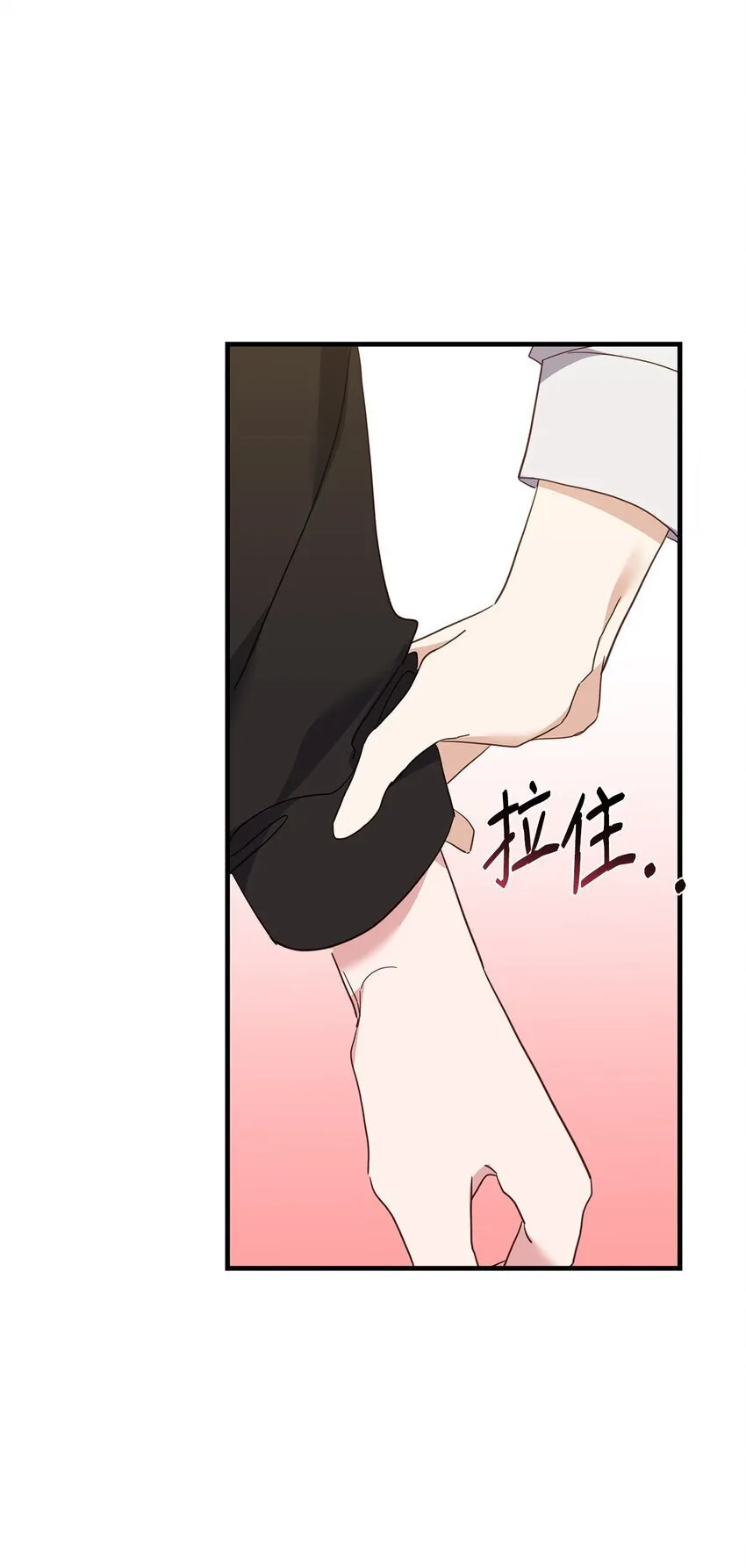 22 危机 第54页