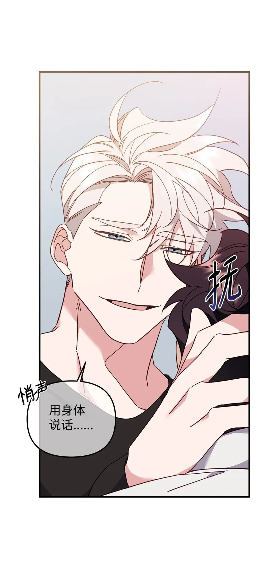 22 危机 第57页