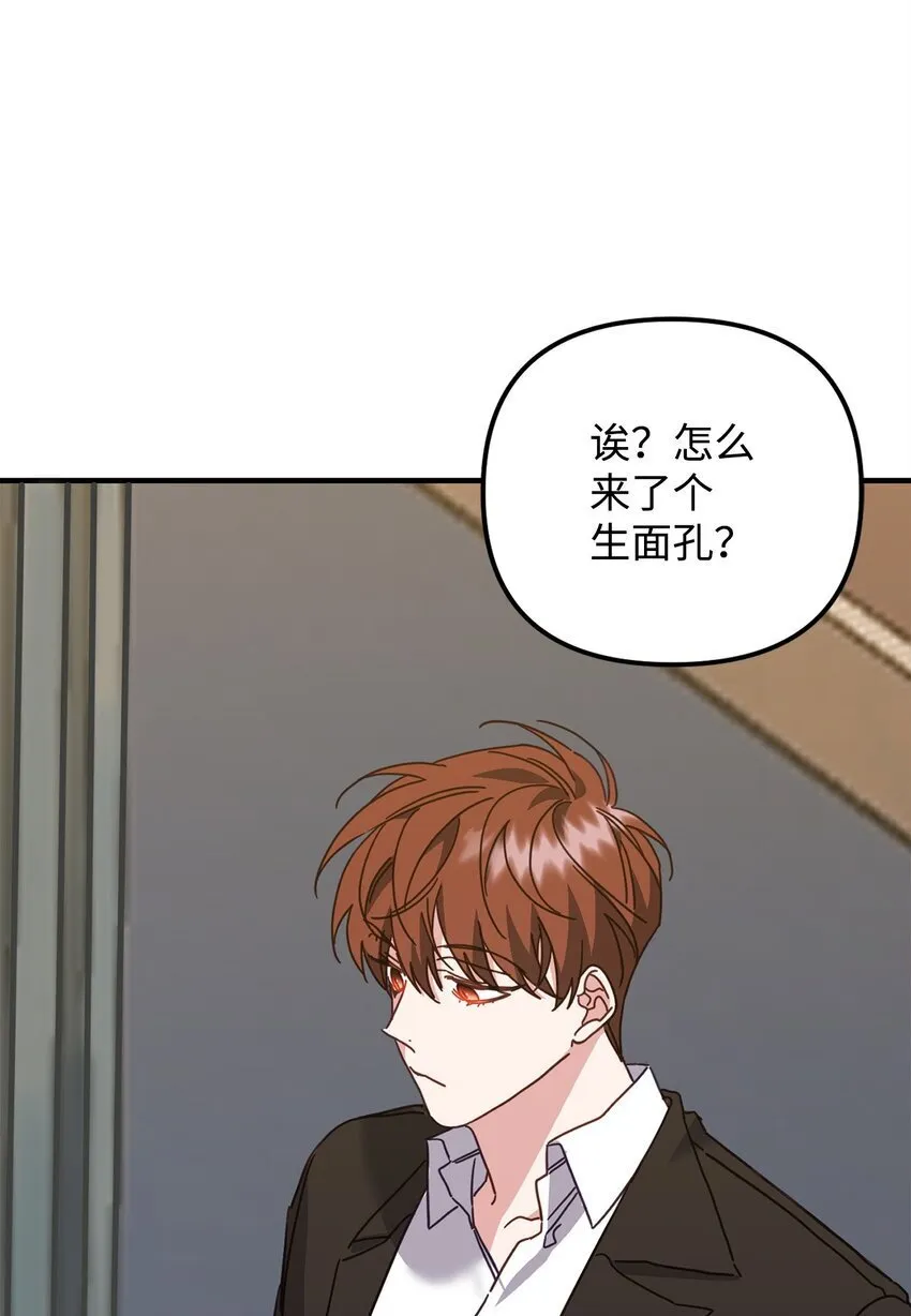 22 危机 第64页