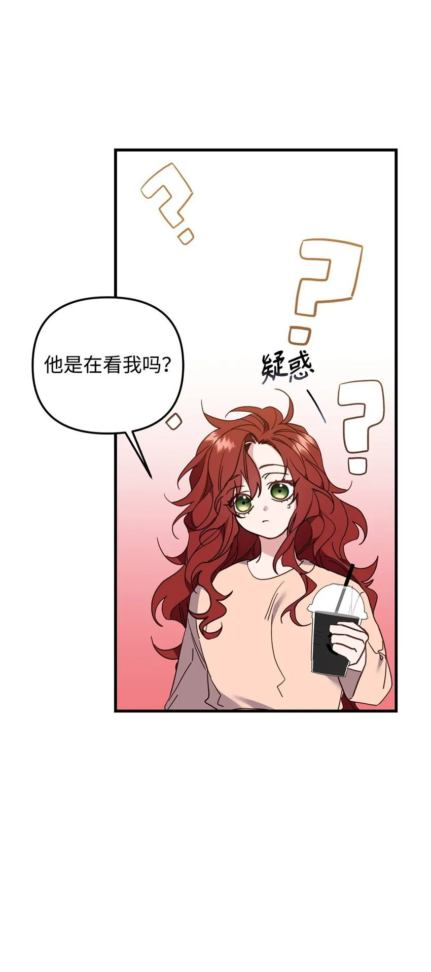 22 危机 第70页
