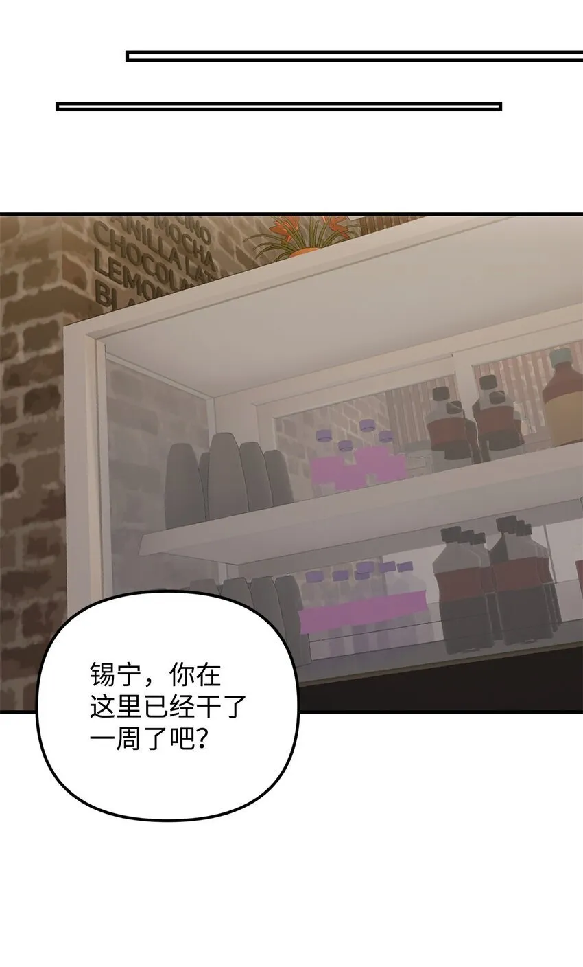 22 危机 第72页