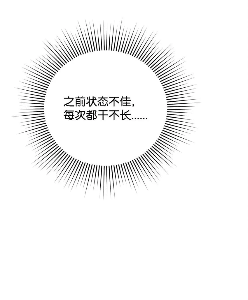 22 危机 第74页