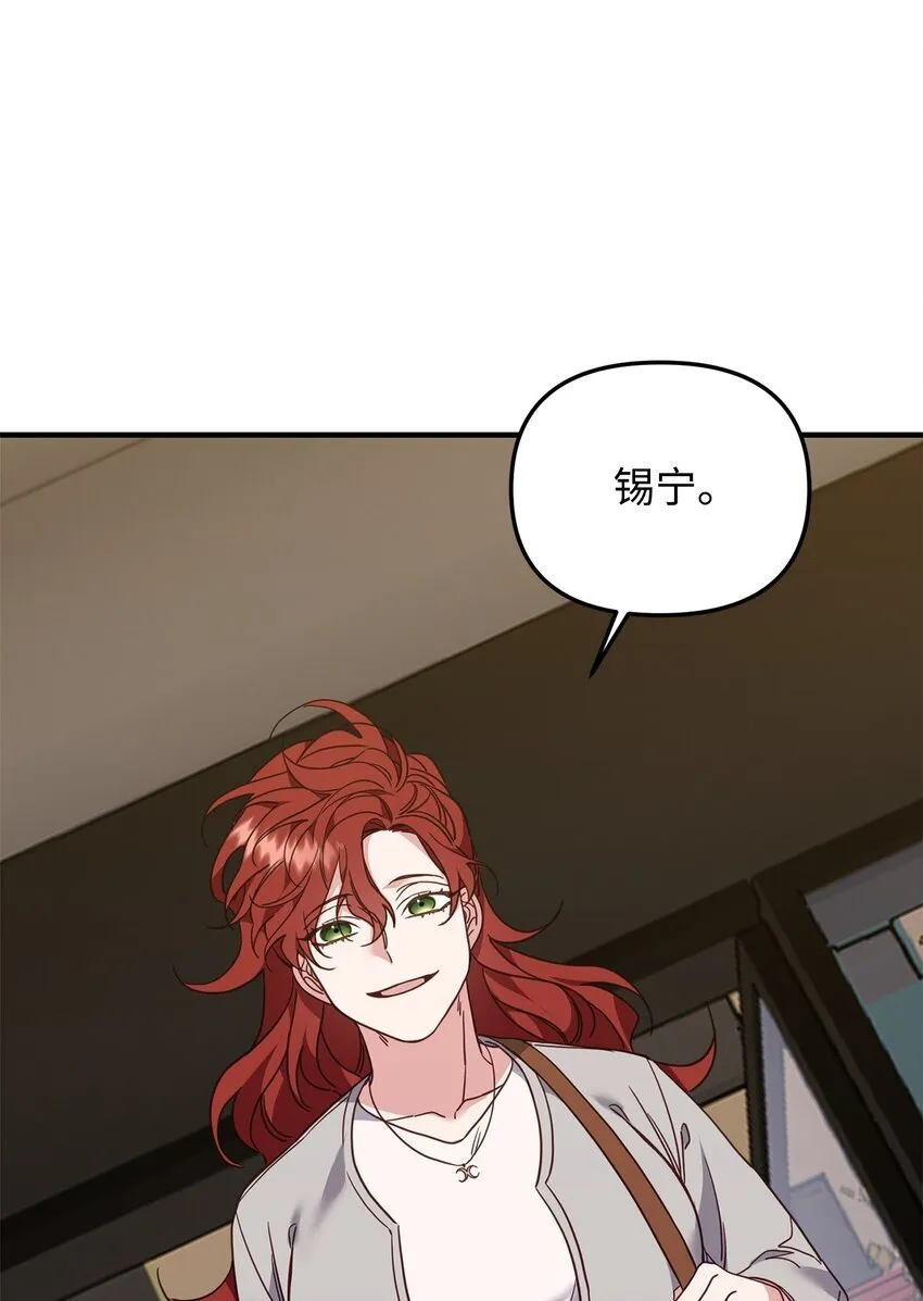22 危机 第76页