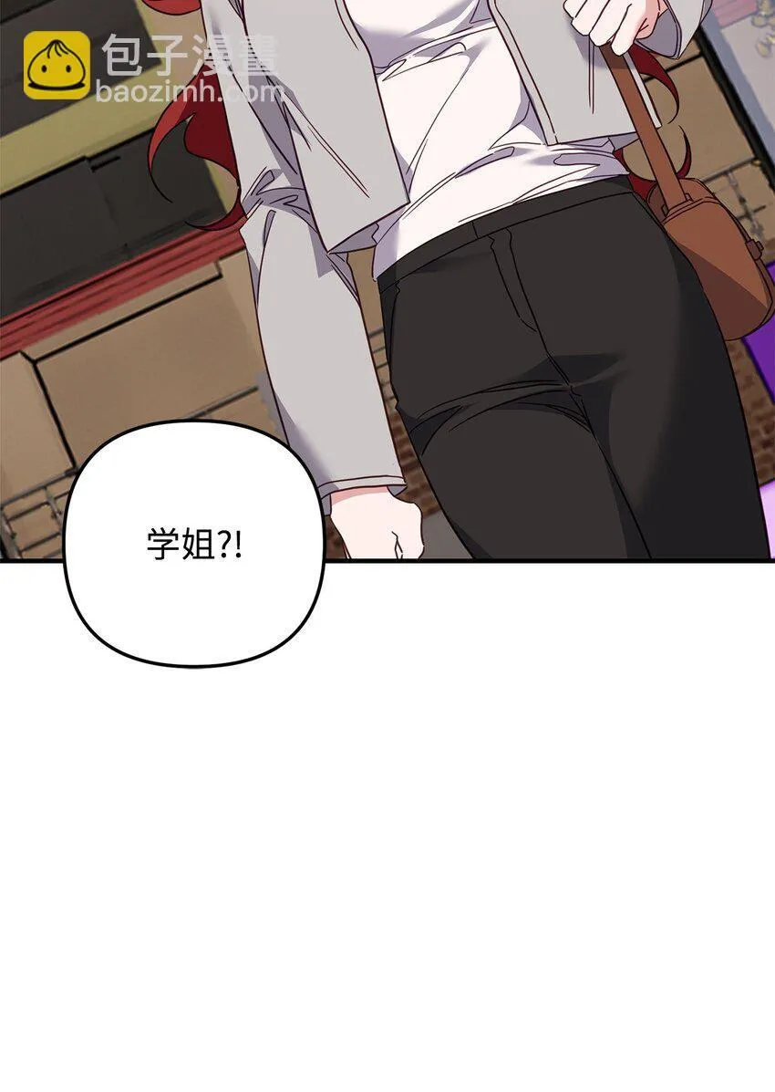 22 危机 第77页