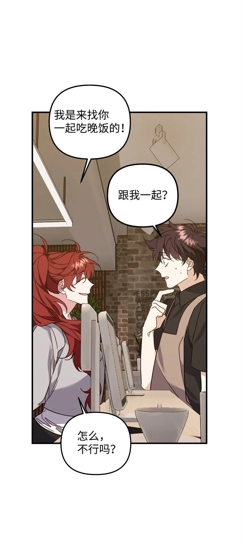 22 危机 第79页