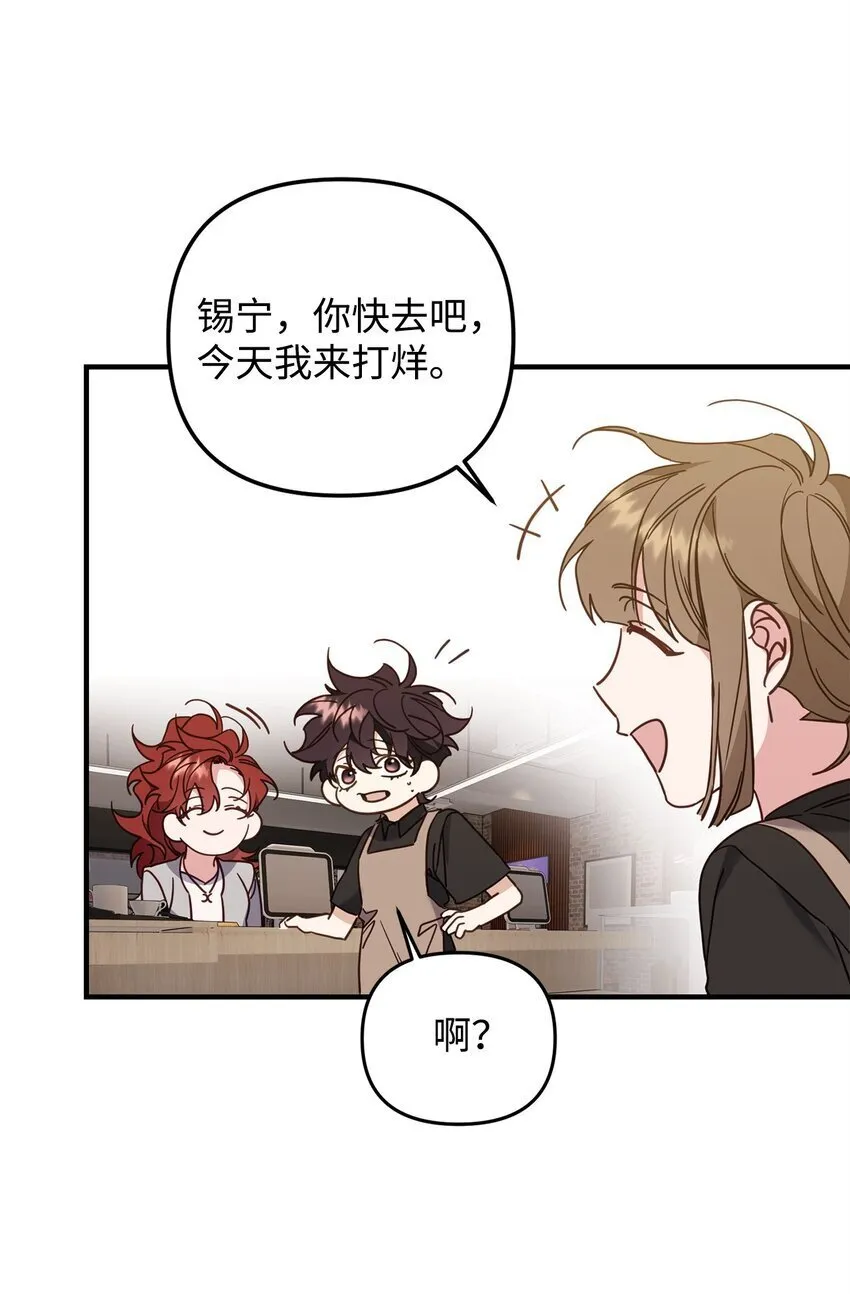 22 危机 第81页