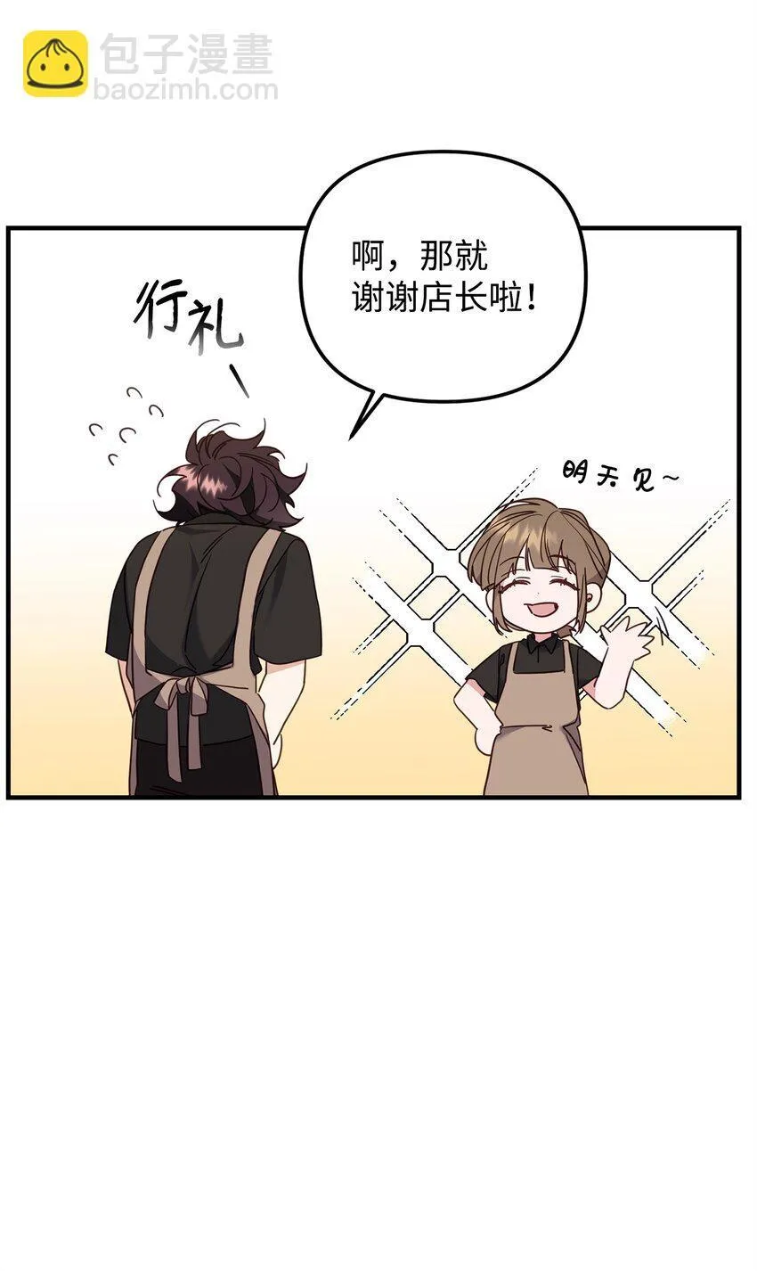 22 危机 第82页