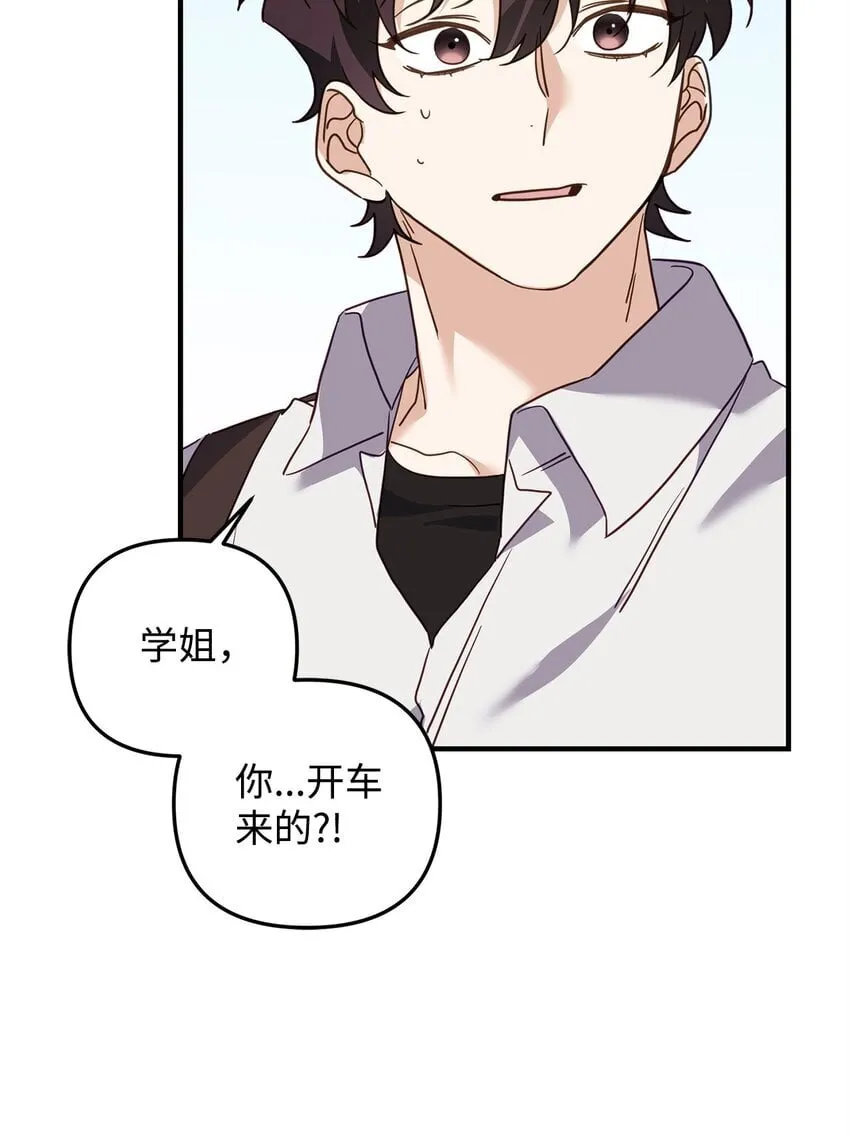 22 危机 第86页