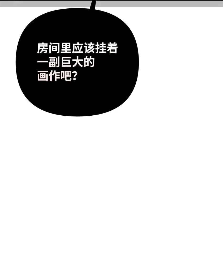 23 奇怪的学姐 第42页