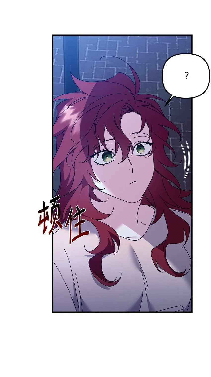 23 奇怪的学姐 第72页