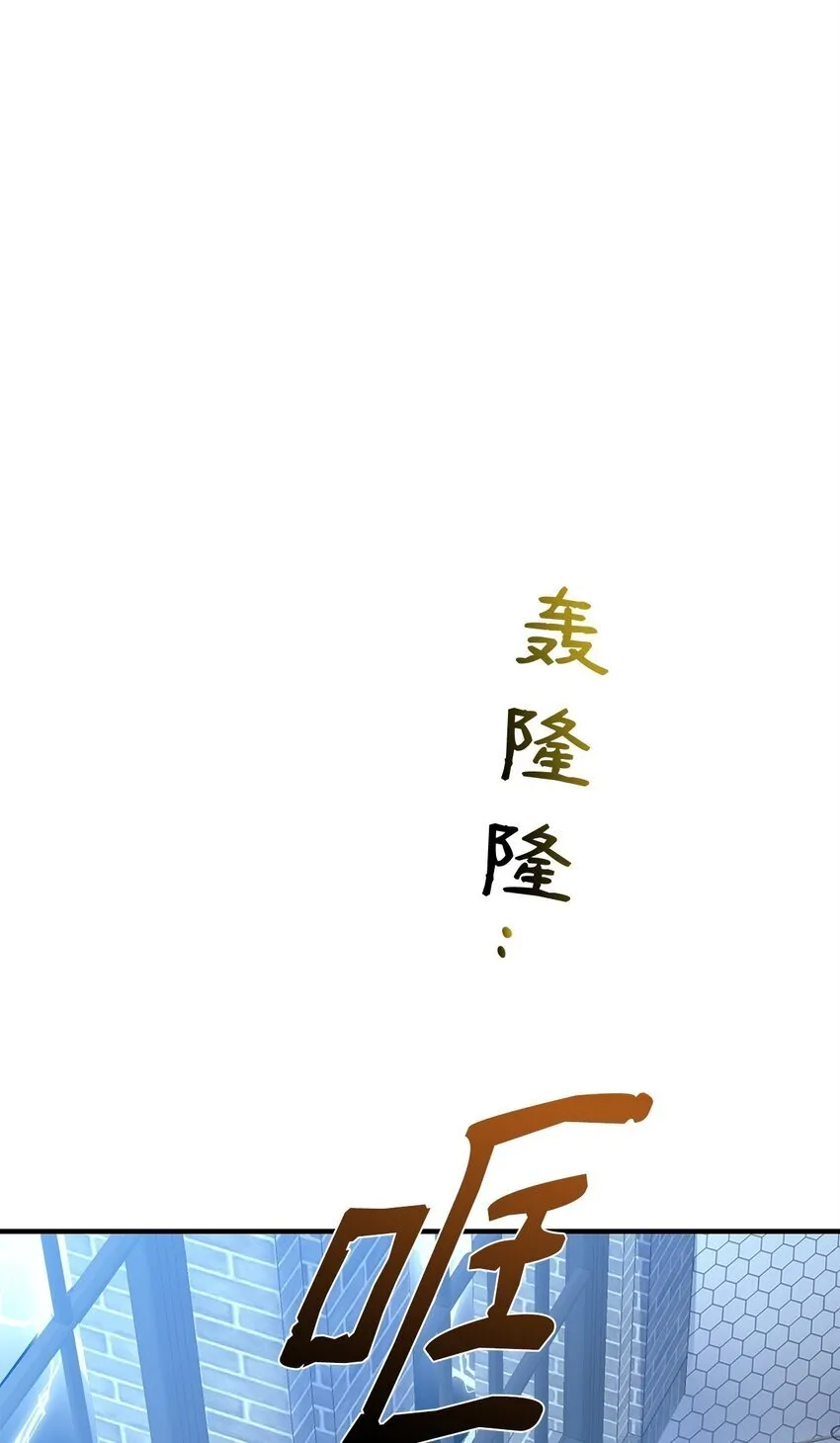 23 奇怪的学姐 第79页