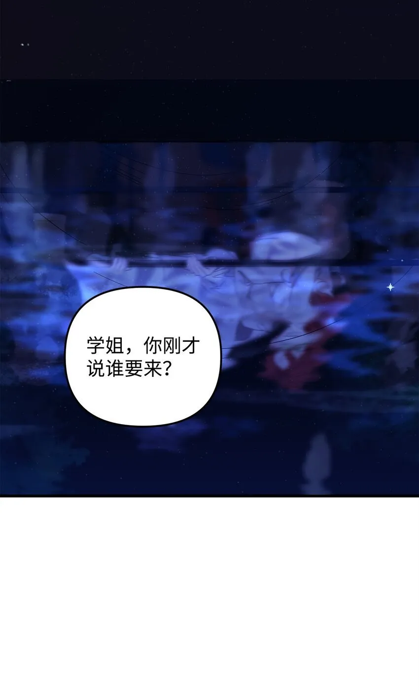 24 打赌 第3页
