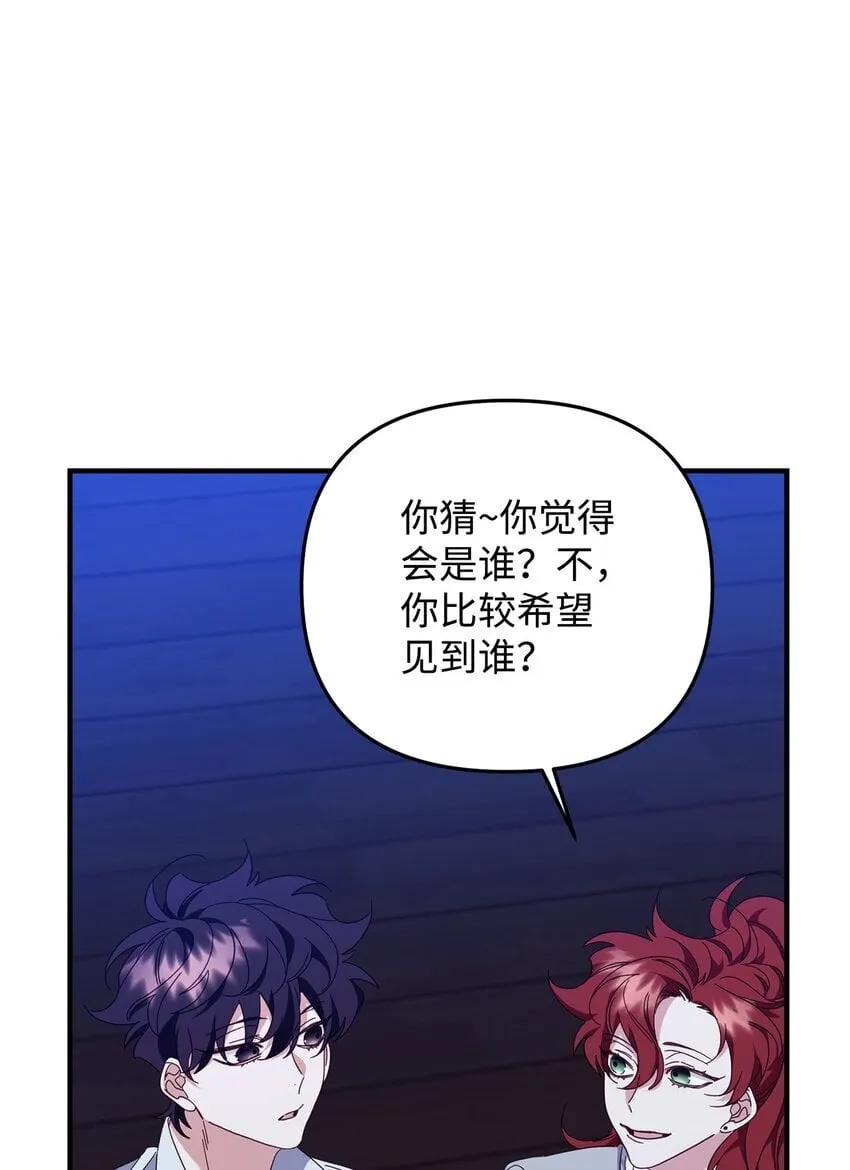 24 打赌 第4页