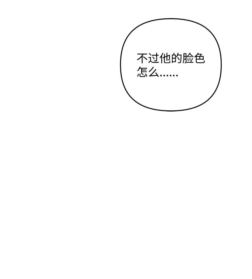 24 打赌 第10页