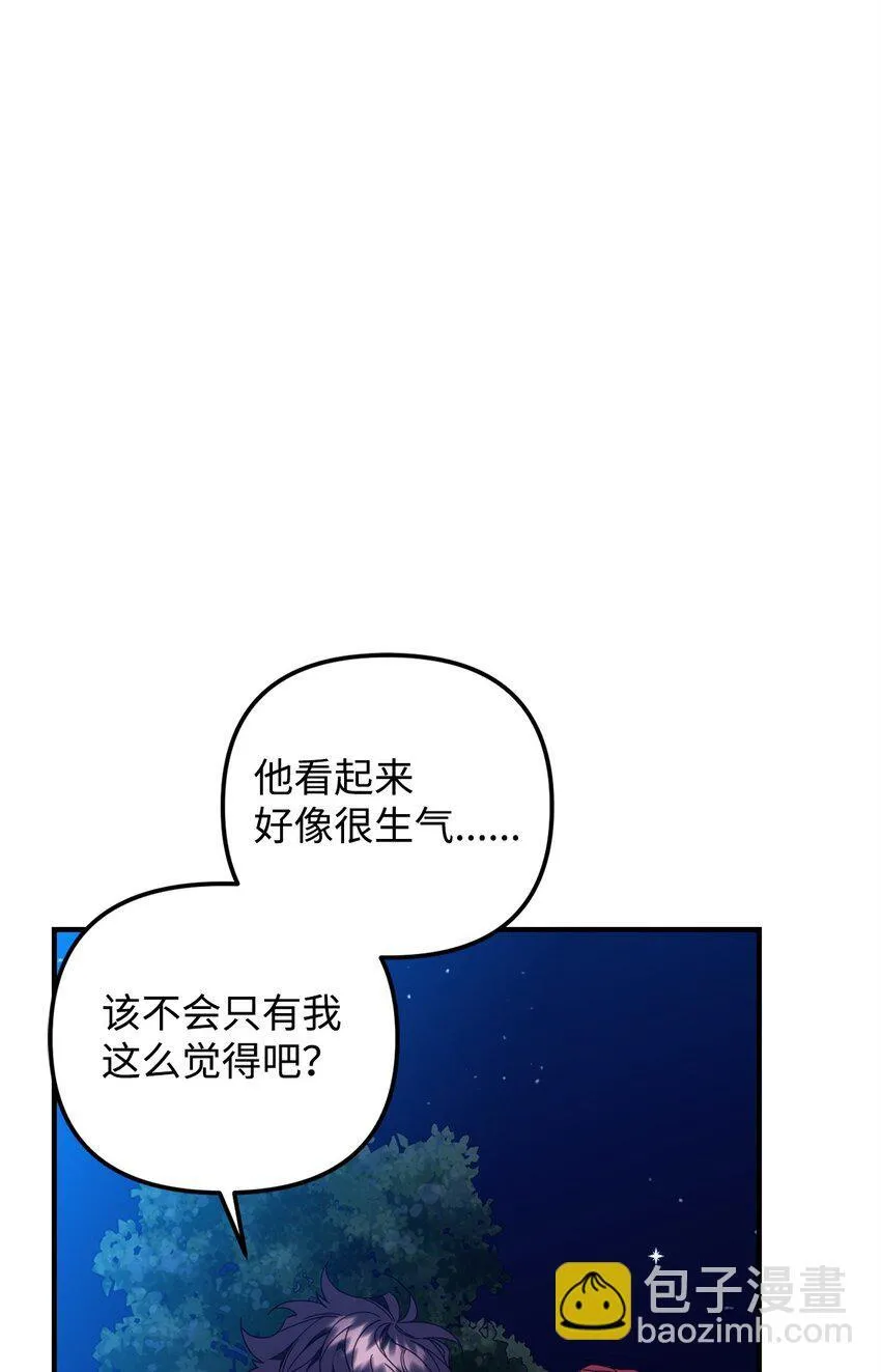 24 打赌 第15页