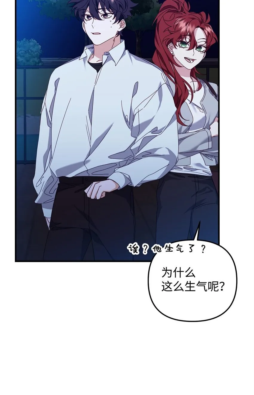 24 打赌 第16页
