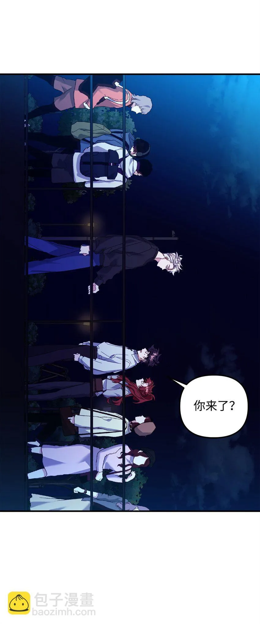 24 打赌 第17页