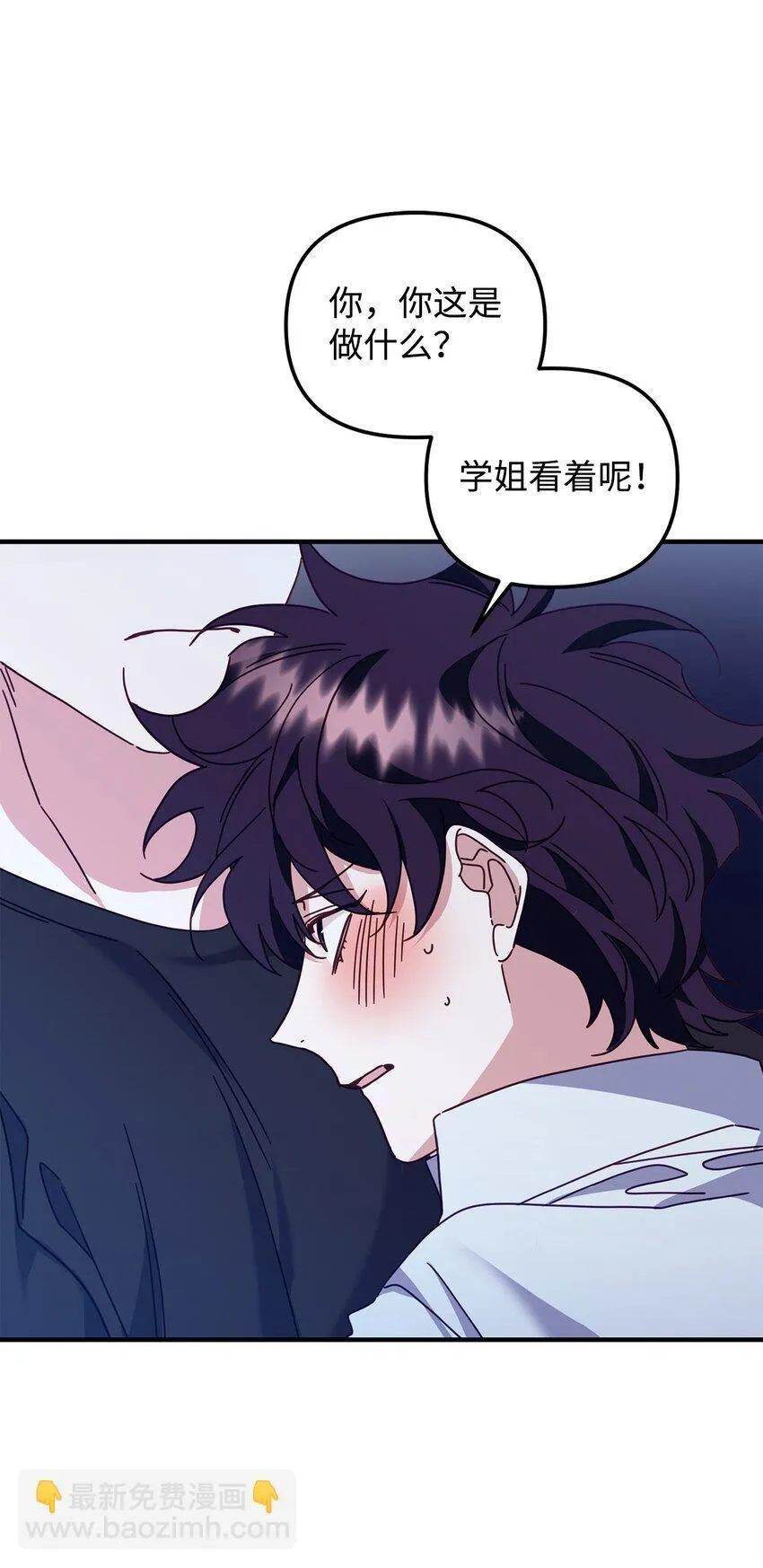 24 打赌 第20页
