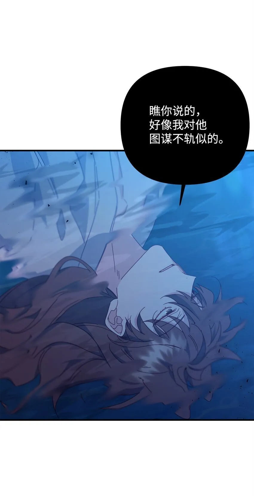 24 打赌 第26页