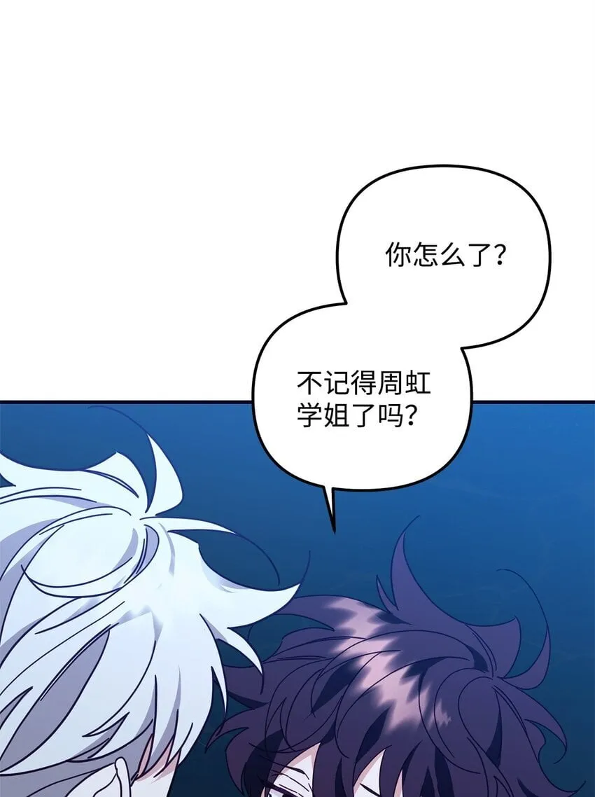 24 打赌 第28页