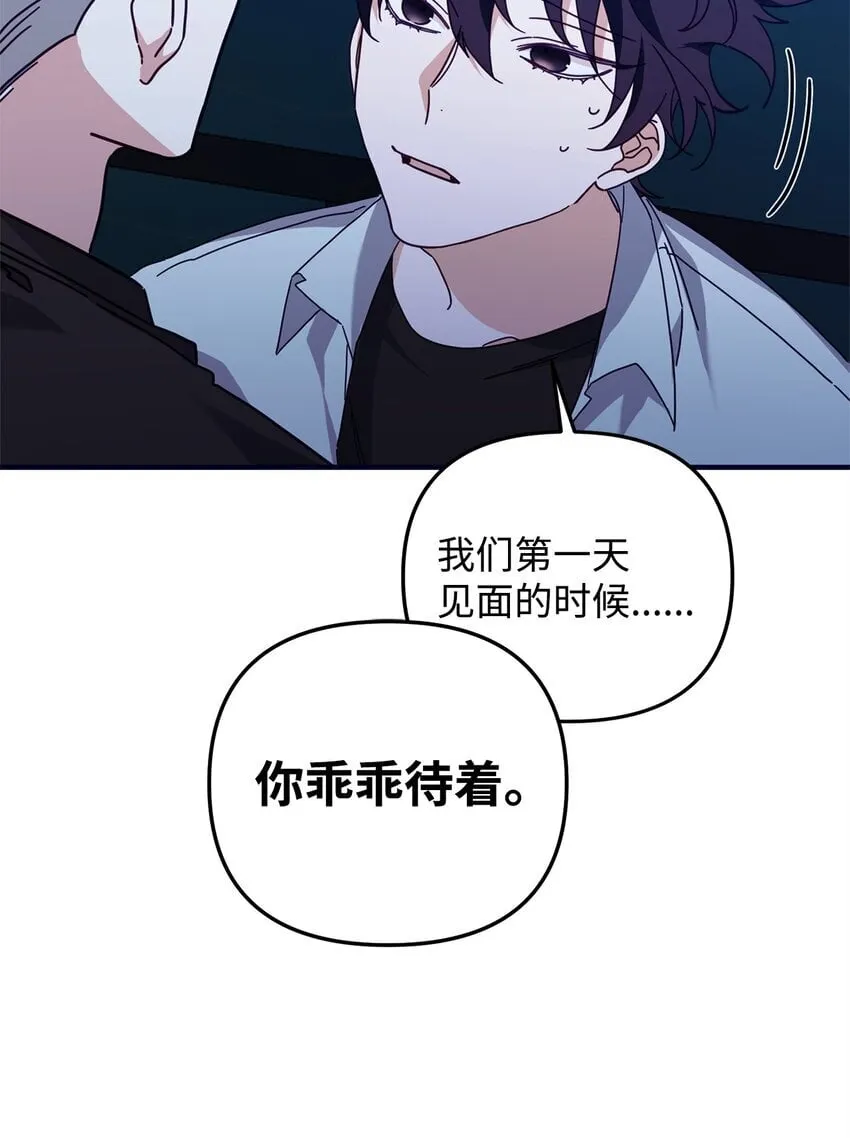 24 打赌 第29页