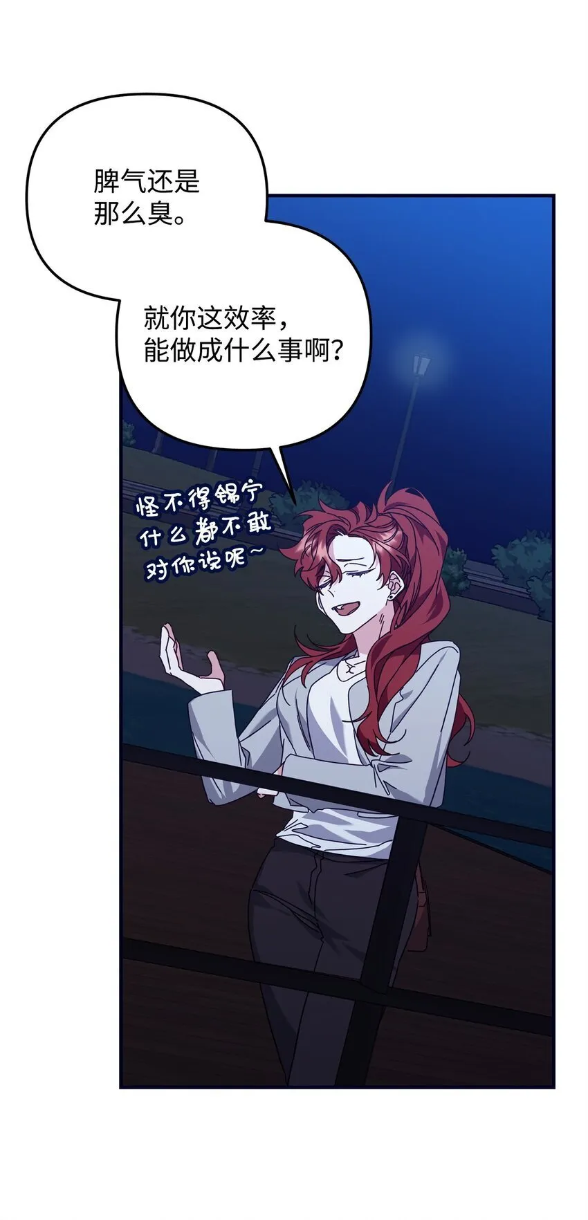 24 打赌 第31页