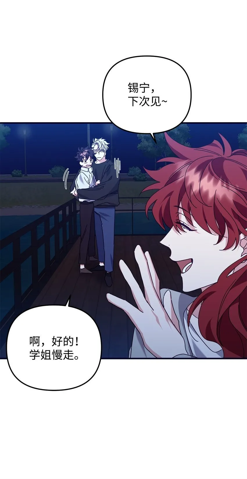 24 打赌 第34页
