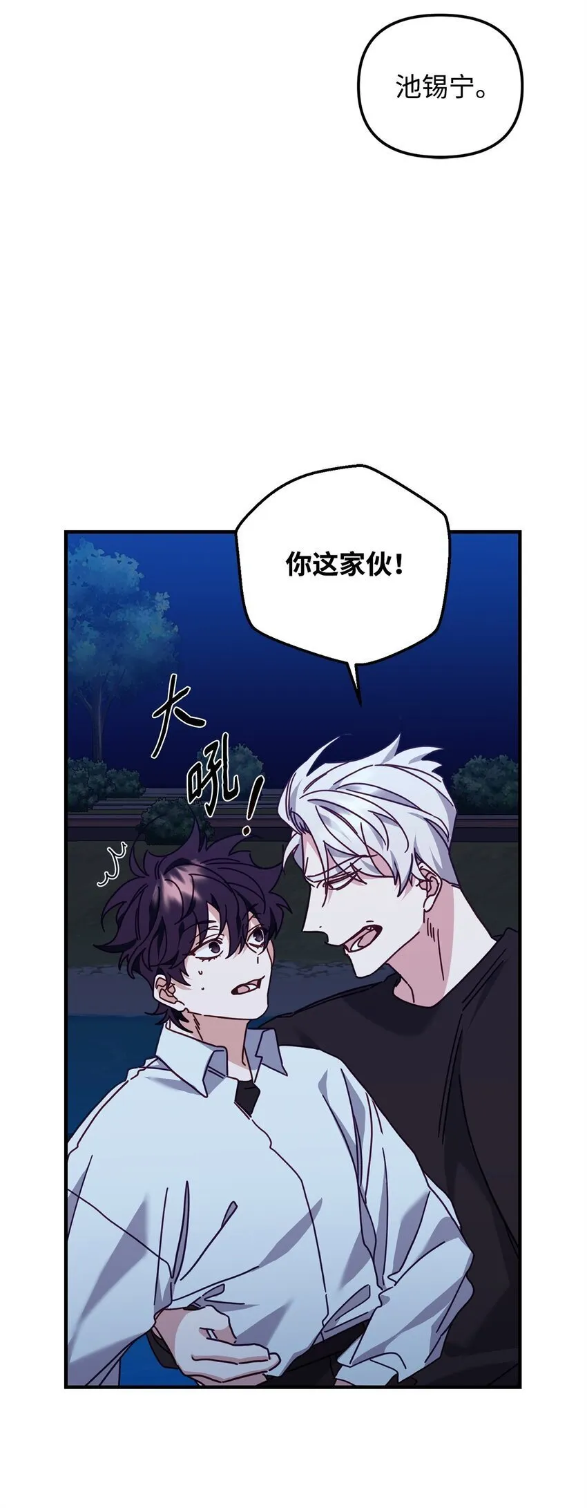24 打赌 第37页