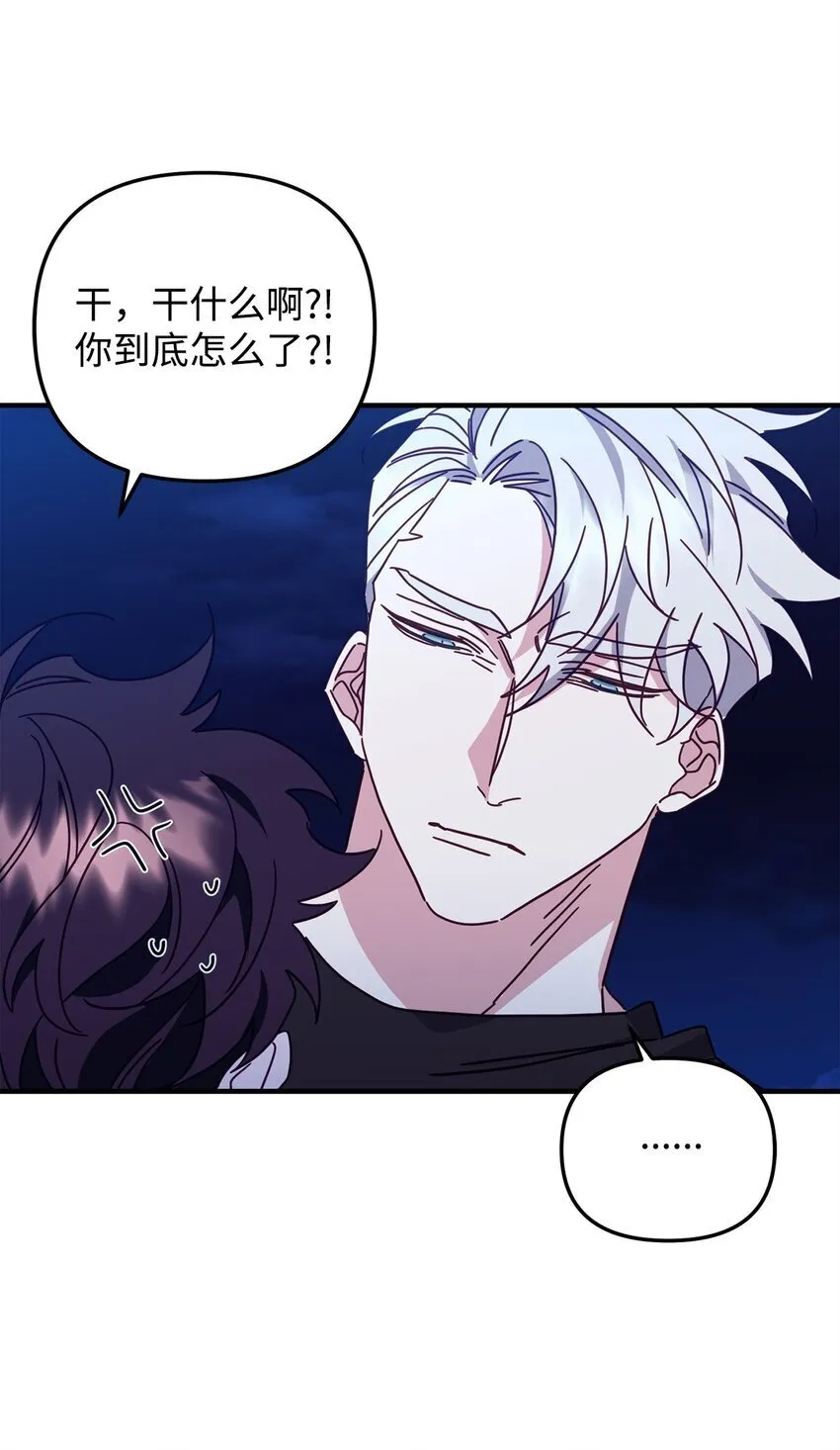 24 打赌 第38页