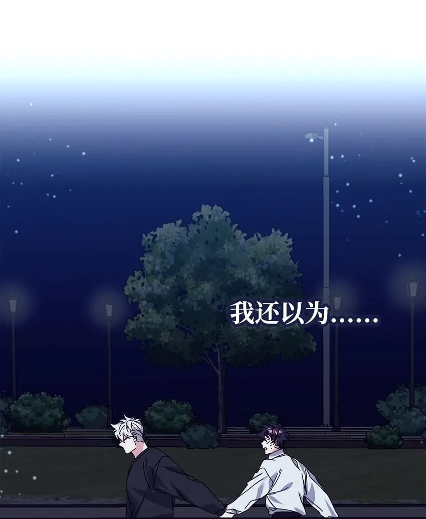 24 打赌 第41页