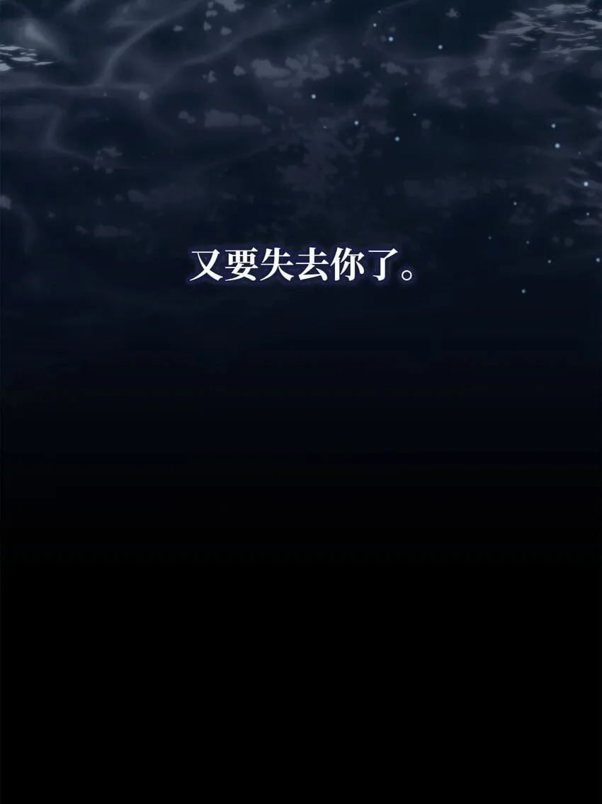 24 打赌 第43页