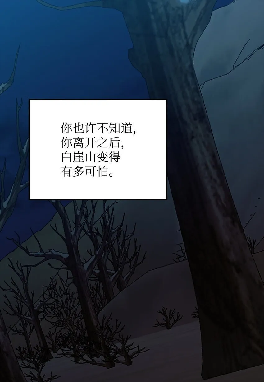24 打赌 第45页