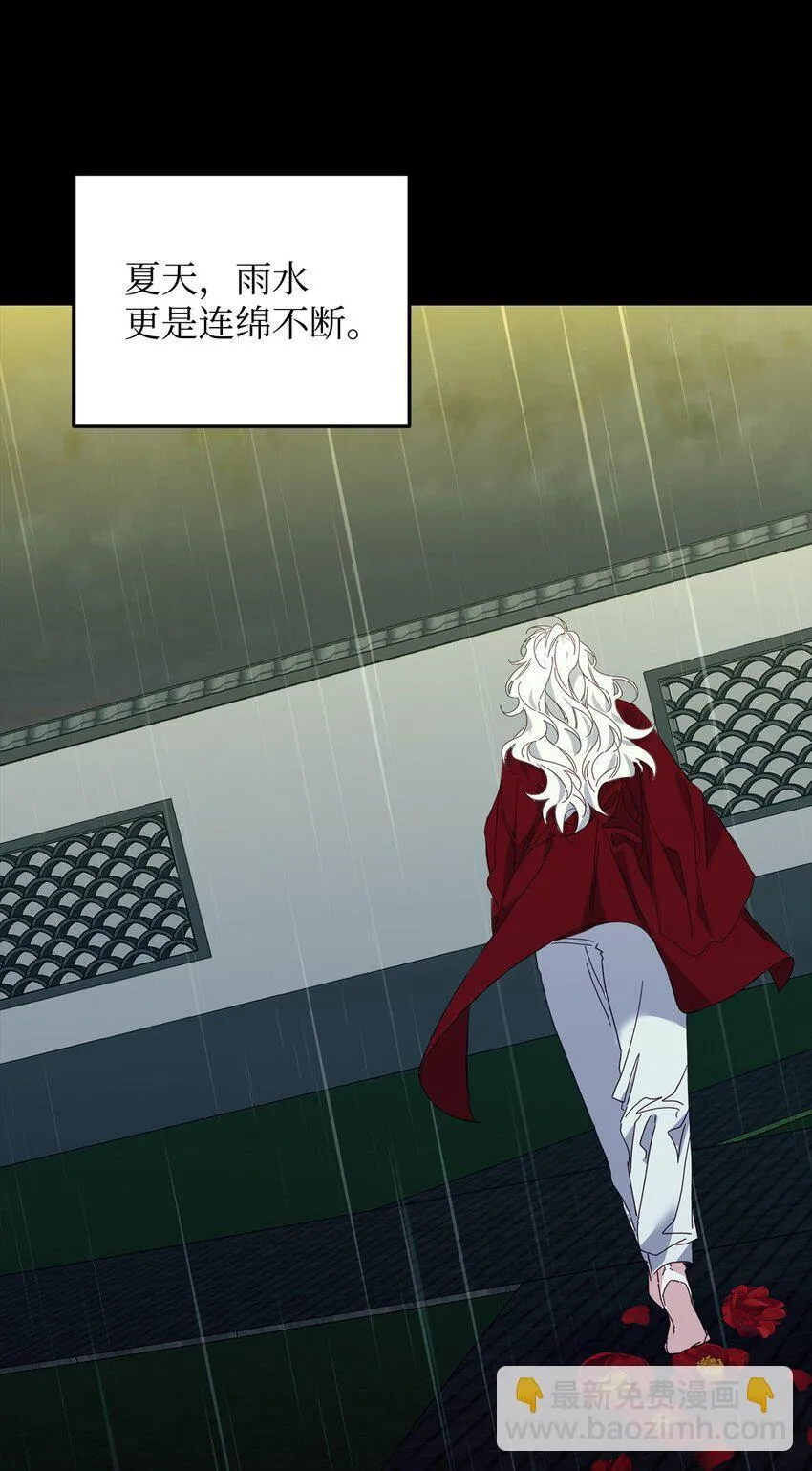 24 打赌 第48页