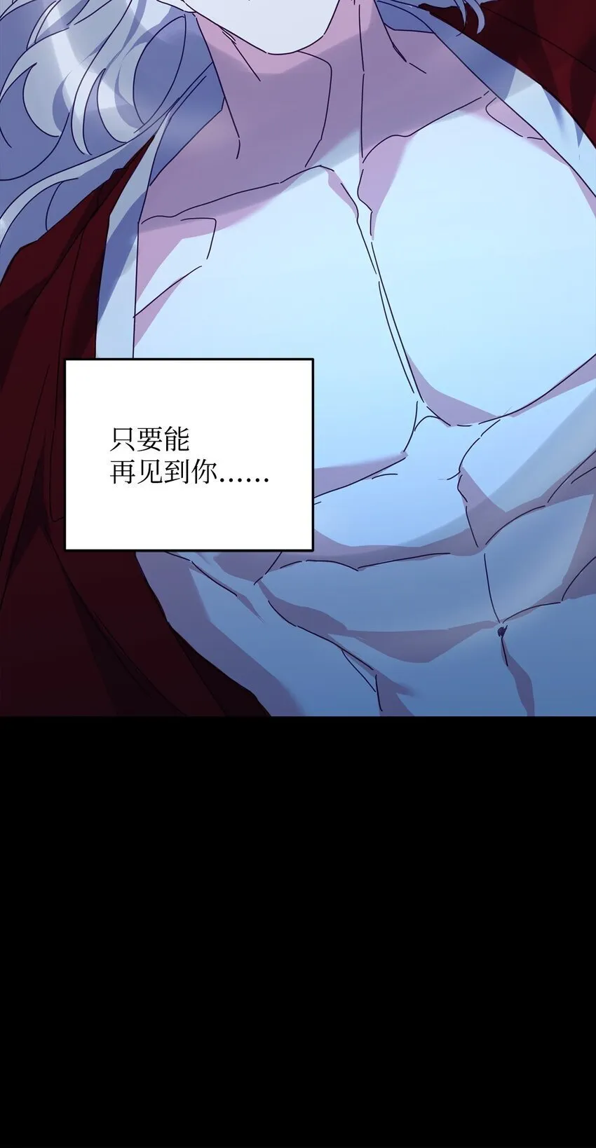 24 打赌 第51页