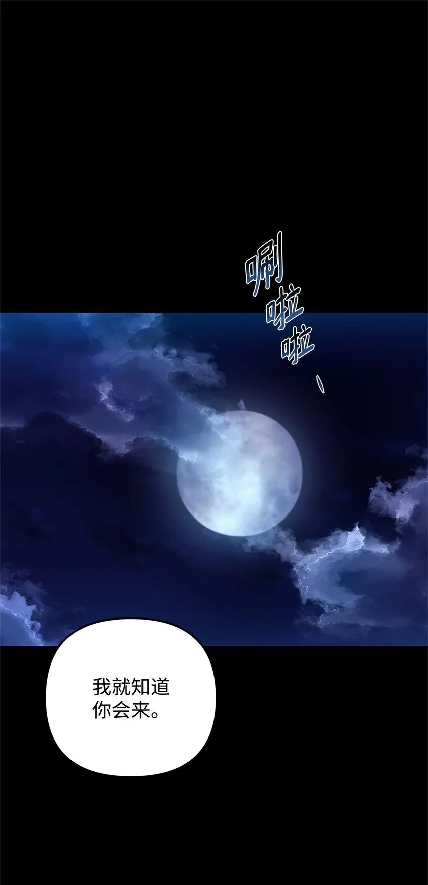 24 打赌 第52页
