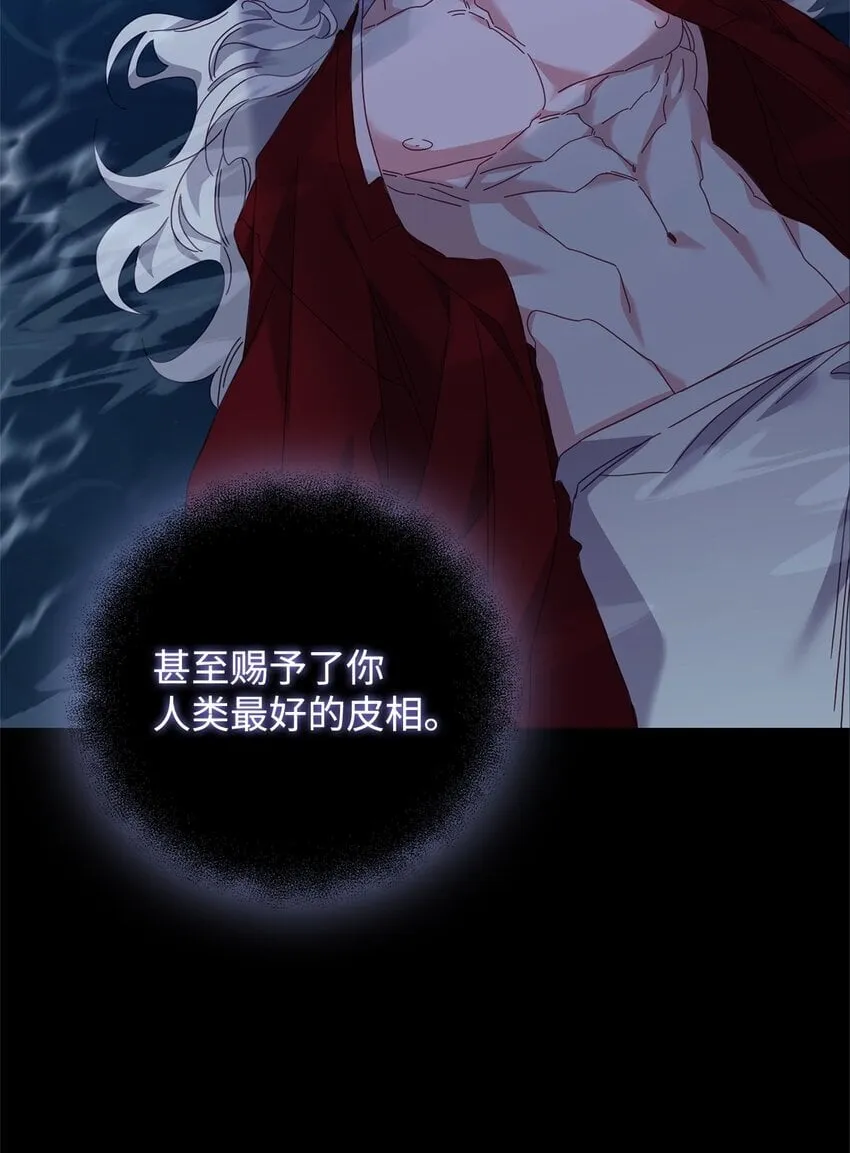 24 打赌 第54页