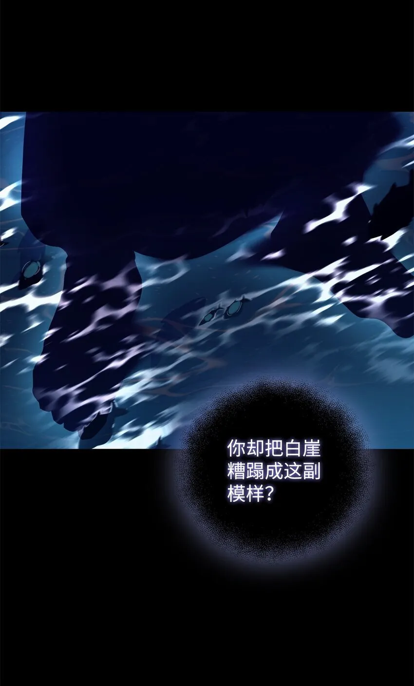 24 打赌 第55页