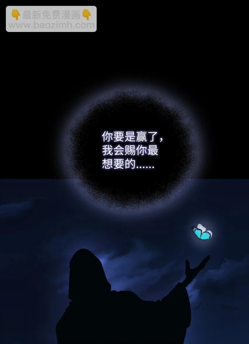 24 打赌 第61页