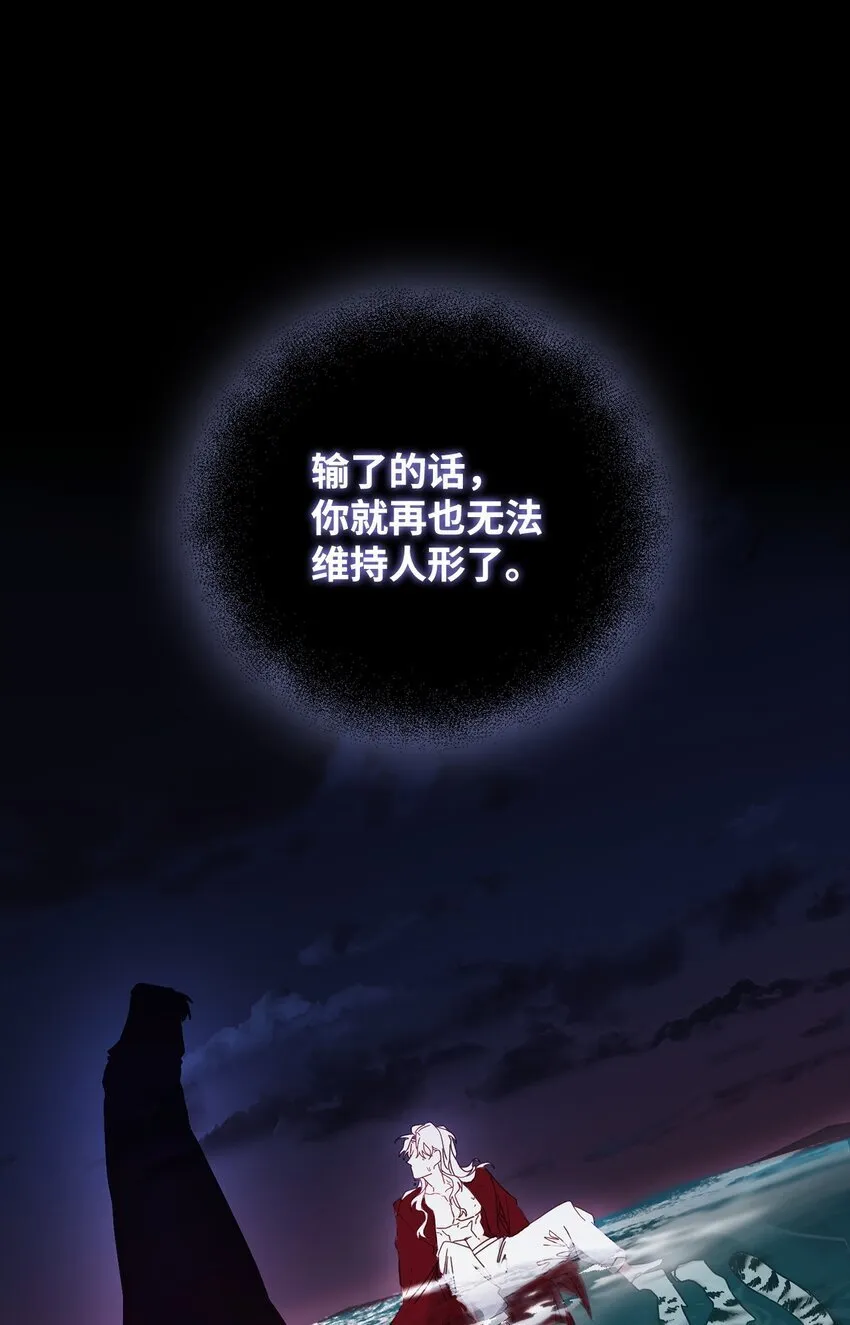 24 打赌 第64页