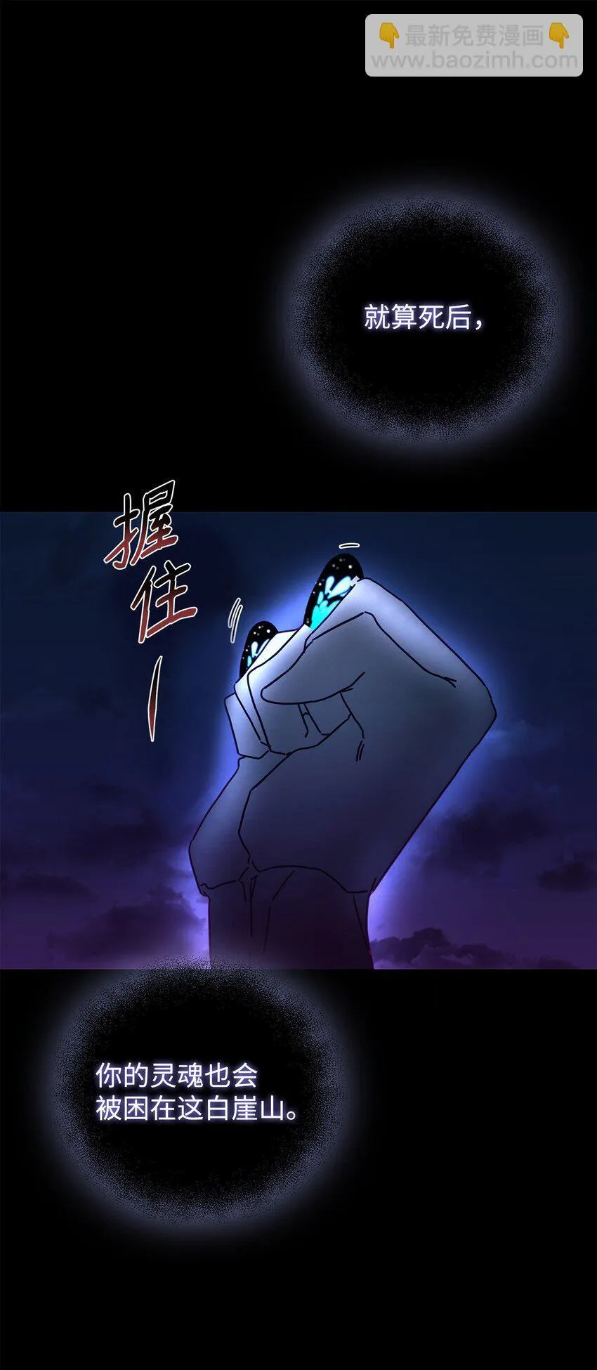 24 打赌 第66页
