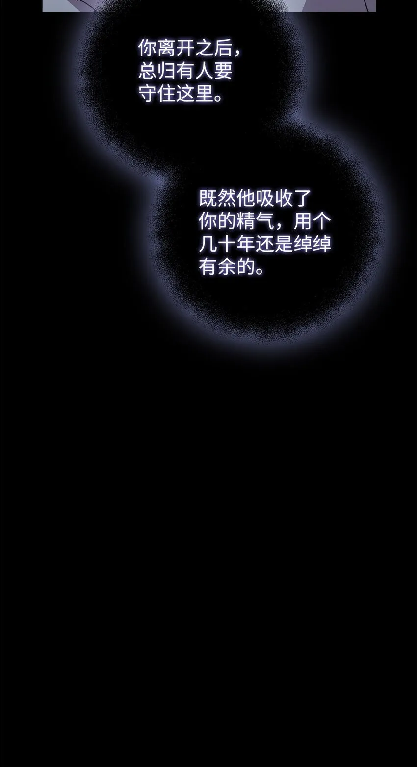24 打赌 第72页