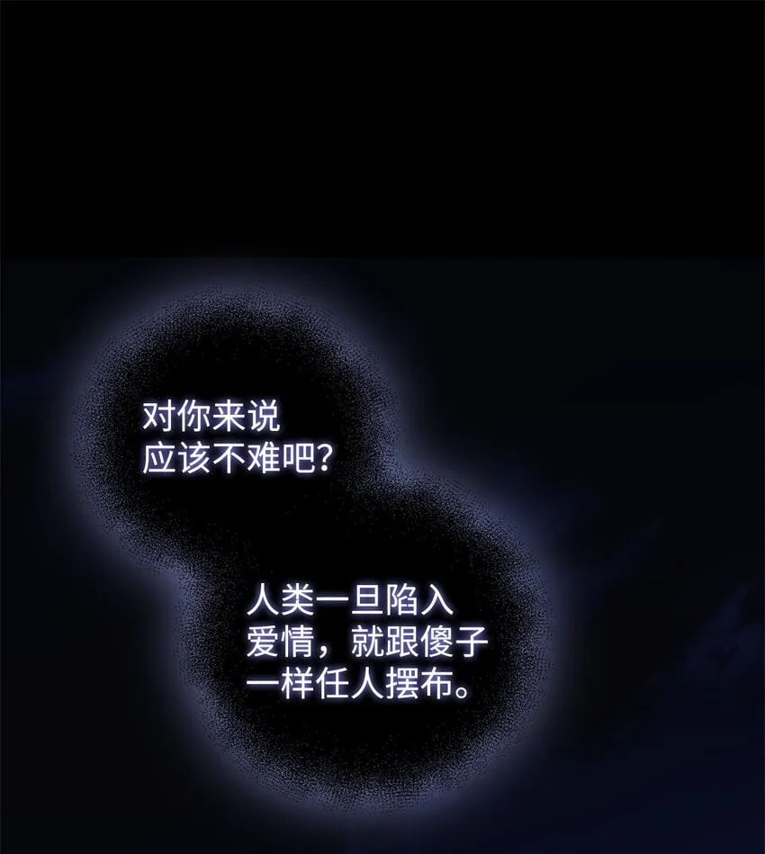24 打赌 第73页
